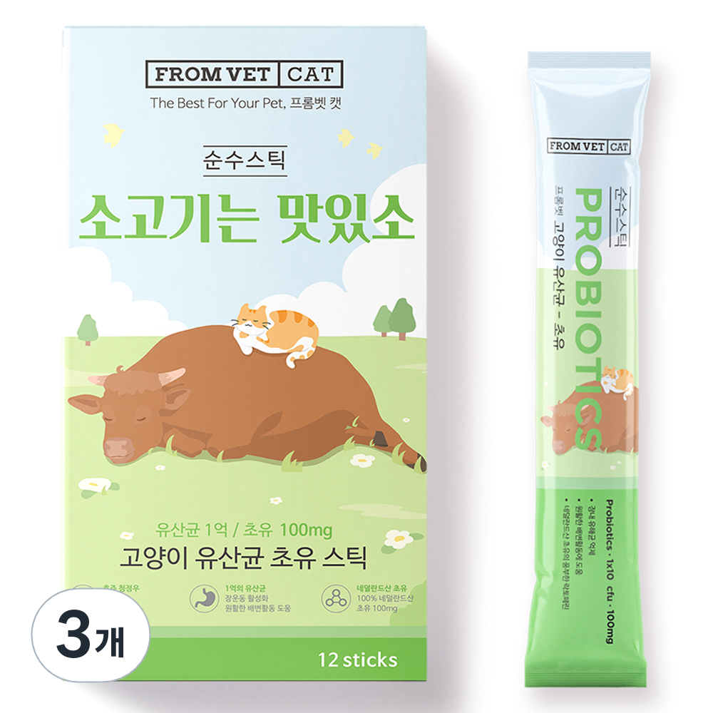프롬벳 고양이 소고기는 맛있소 순수스틱 영양제 29,240원
