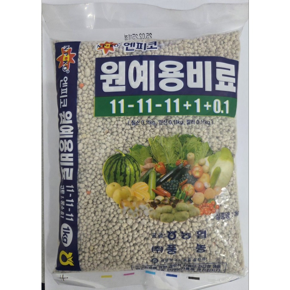 풍농 원예용 복합비료 (미량원소 함유), 1kg, 1개 5,500원