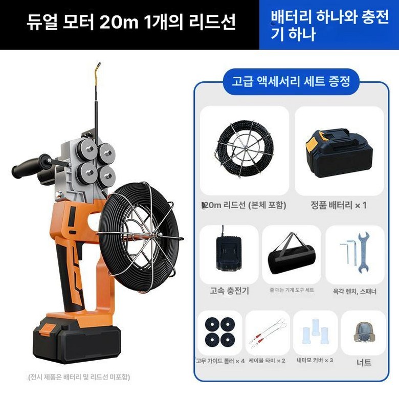 전동 풀링기 스레딩 전선 권취기 자동 충전 삽입기 362,800원