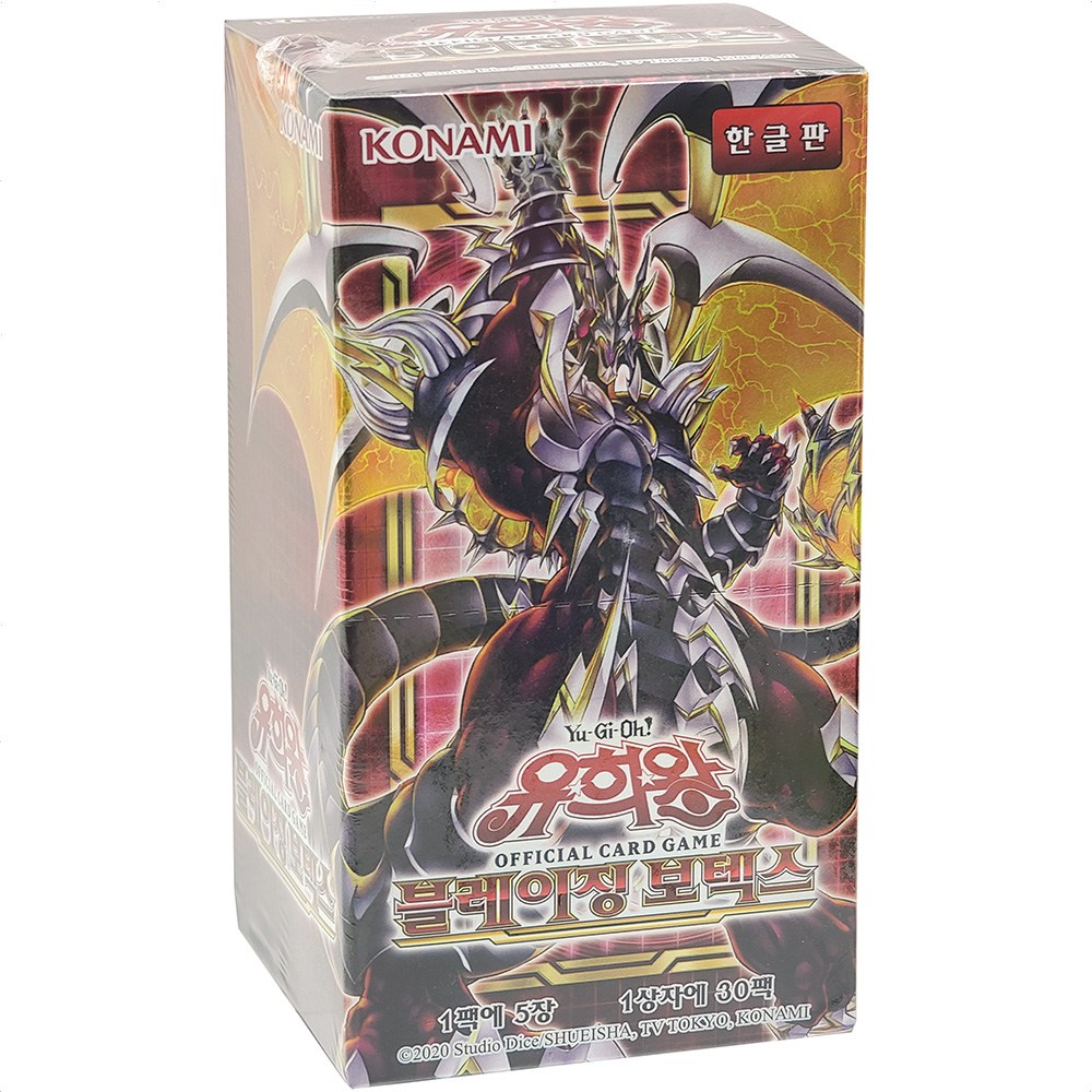 유희왕카드 부스터팩 78탄 블레이징보텍스 정품 24,000원