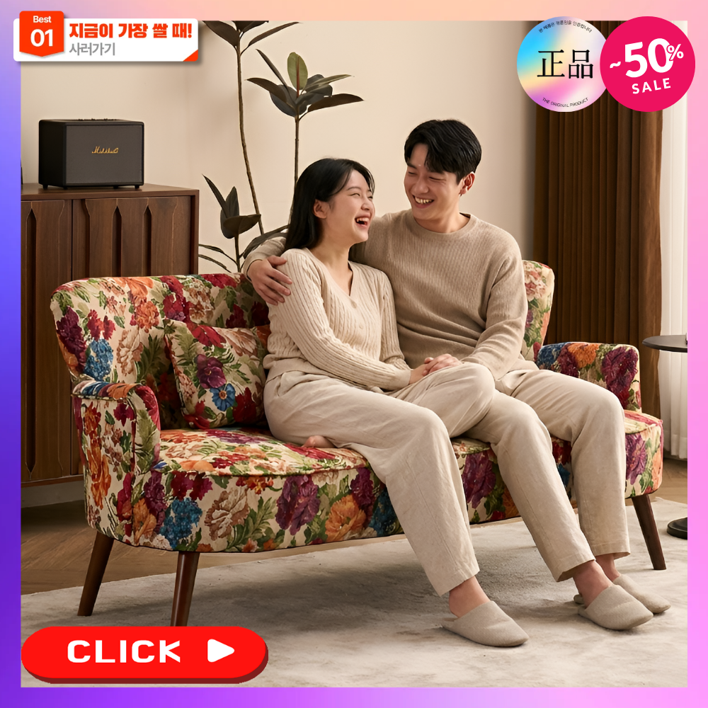 빈티지온 복고풍 빈티지 소파 미니 작은 쇼파 패브릭 안락 사무실 거실 휴식 1인 2인 3인, 150cm 모네의 정원 309,000원