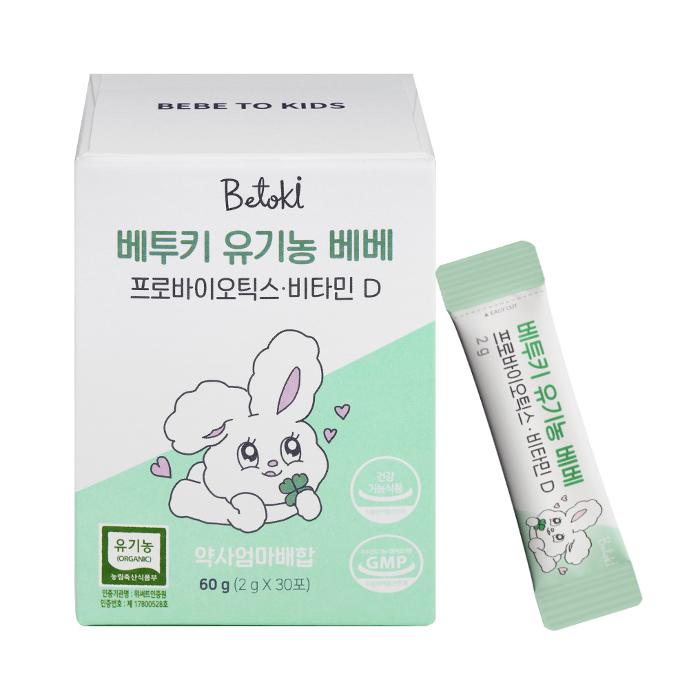 베투키 유기농 베베 프로바이오틱스 비타민D 베이비 아기 돌아기 유산균 119,000원
