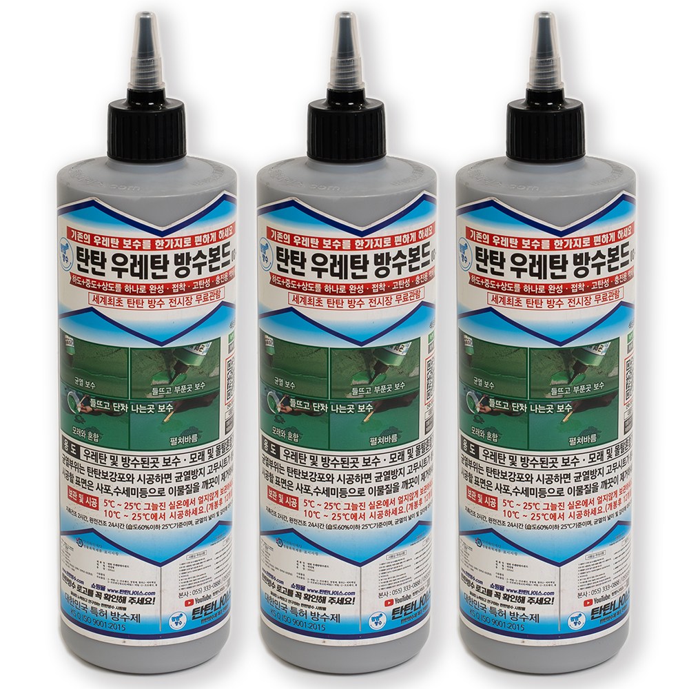 탄탄 방수본드 침투제 세트 균열 방수제 바닥 보수 500ml, 3개 72,000원