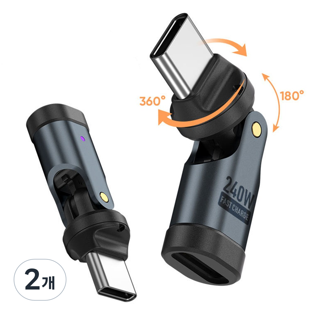 C타입 회전 충전 젠더 540도 꺾임 방지 연장 어댑터 고속충전 포트 보호 게임 침대 사용 스마트폰 태블릿 USB C 변환 커넥터 360도 회전 침대 책상 게이밍, 2개, 메탈블랙 15,900원