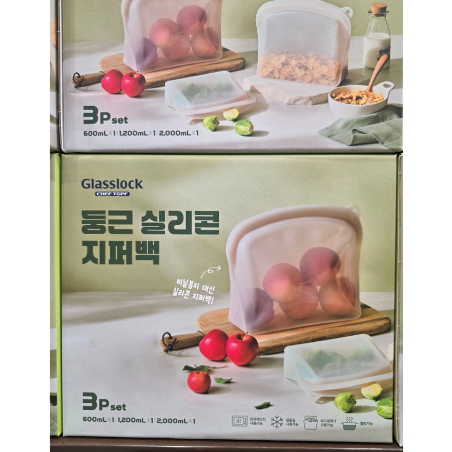 T 글라스락 둥근 실리콘 지퍼백 열탕소독 전자레인지 3중 밀폐 샘방지 음식보관 스탠딩 파우치 여행 냉장 냉동, 600ml+1200ml+2000ml, 1세트 46,980원