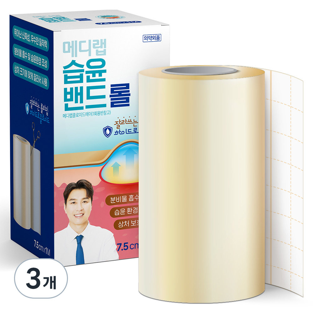 아텍스 메디랩 콜로이드에이 습윤밴드 31,700원