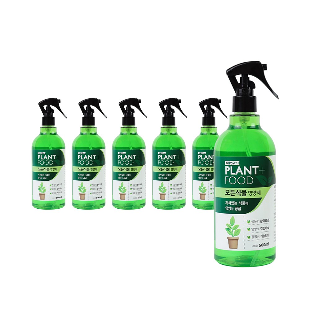 식물연구소 모든식물 영양제 / 뿌리는 식물영양제 분사형 23,900원