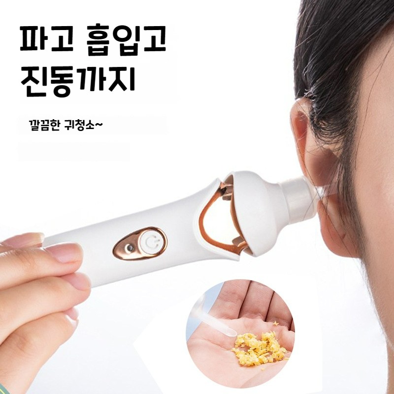 ANYOU 전동 LED 귀지 흡입기 귀지제거 귀이개 무선 귀파개 160,000원