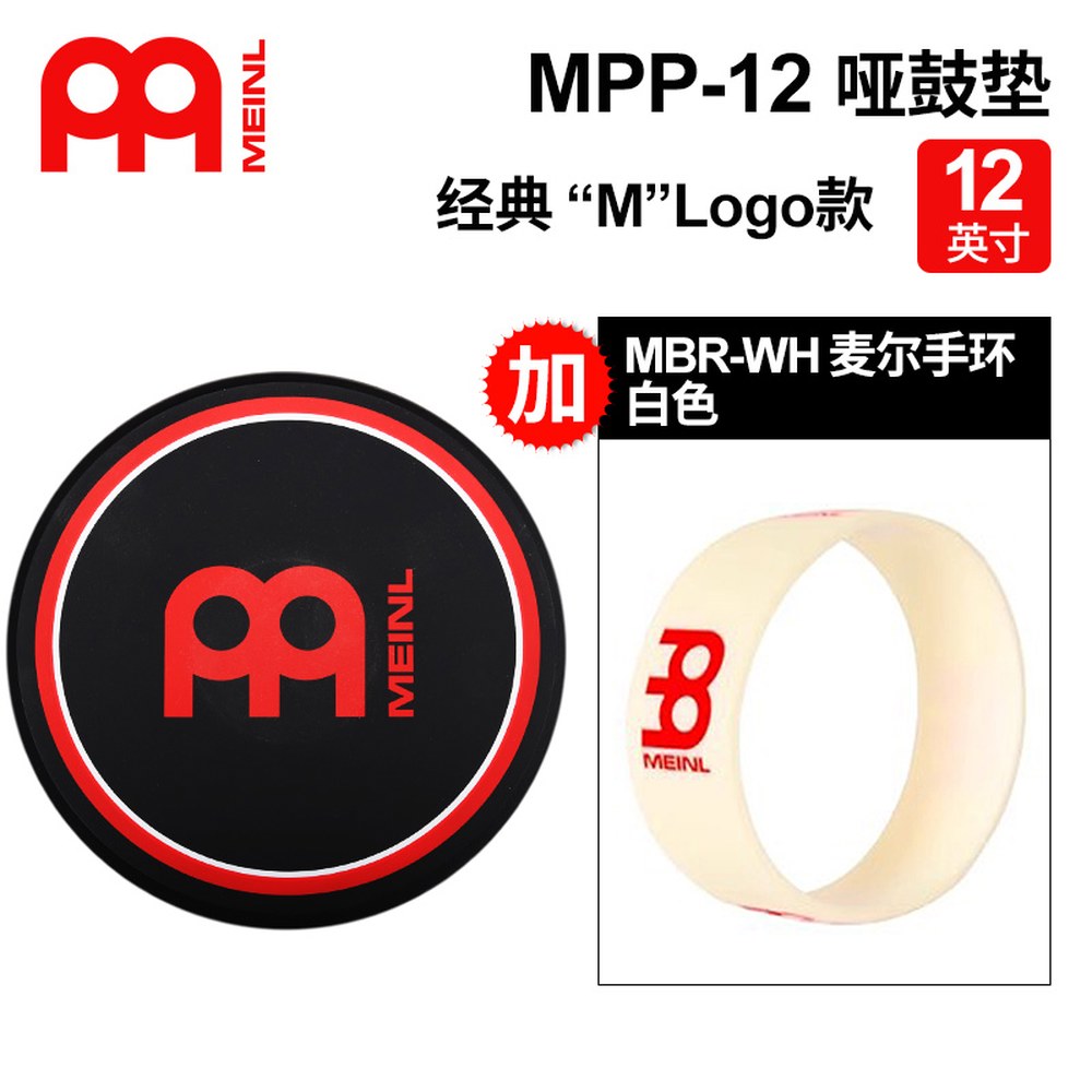 베니그랩 드럼 패드 실리콘 연습용 에일 연습기 12인치 아티스트 초보 100,900원