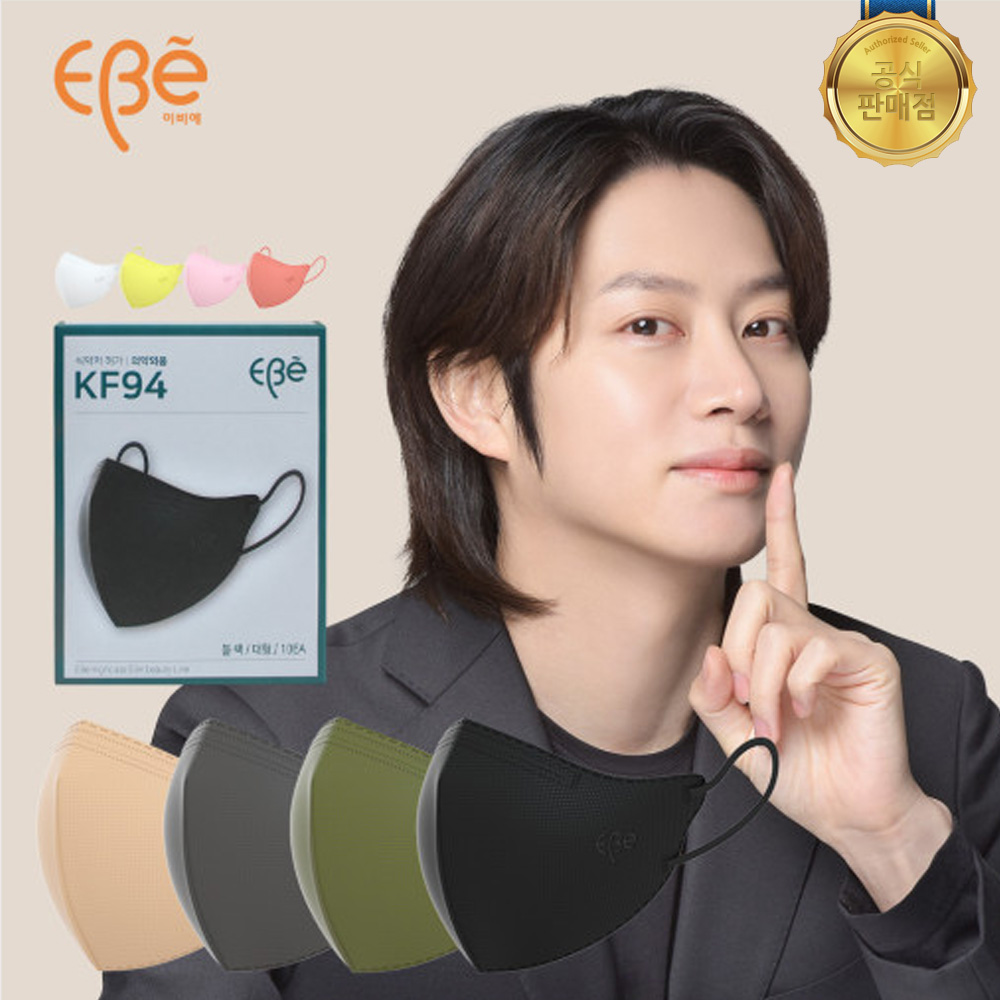 이비에 KF94 마스크 새부리형 연예인 김희철 컬러 패션 귀안아픈 숨쉬기편한 중형 대형, 블랙, 1개, 50매입 29,500원