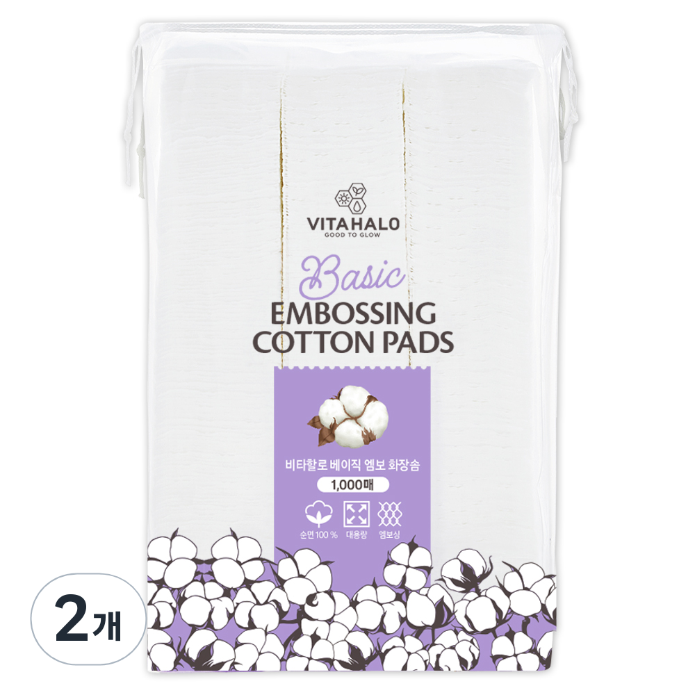 비타할로 무형광 엠보싱 순면 화장솜 대용량 17,240원