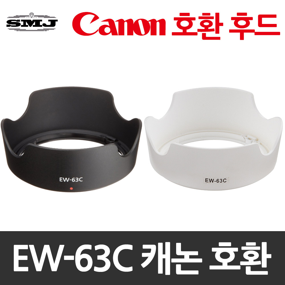 EW-63C화이트 호환후드 18-55 IS STM 블랙/화이트렌즈 100D/200D/80D/750D/800D/EOS M10/M3/77D, EW-63C 화이트, 1개 2,500원