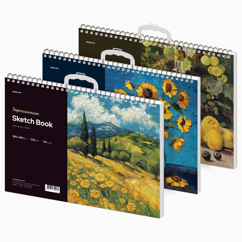 페이퍼릿 스케치북 18,500원