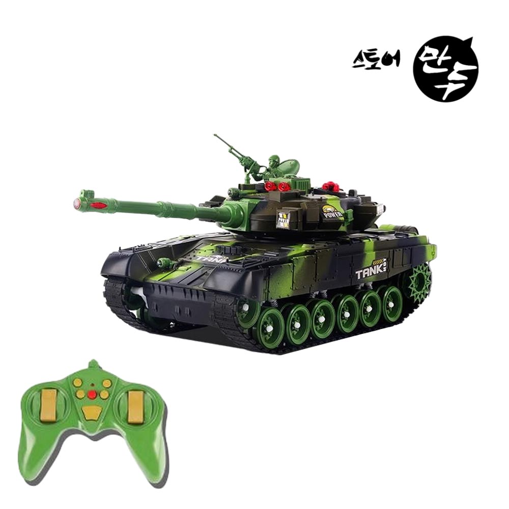 RC 탱크 2.4ghz 2대 배틀모드 대전 시뮬레이션 크리스마스 어린이날 생일 선물, 1개 39,900원