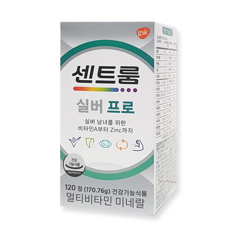 GSK 센트룸 실버프로 120정 멀티비타민 미네랄 + 6칸 휴대용알약케이스 42,430원