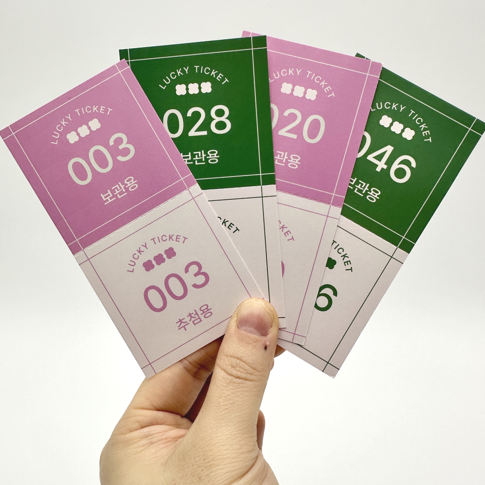 디온디 럭키 티켓 행운권 추첨권 뽑기, 1개, 그린1-100번 11,350원