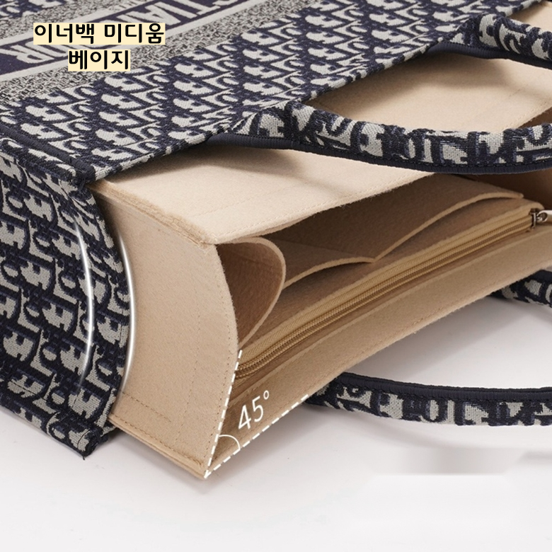 디주드 디올 북토트 스몰 미디엄 라지 맞춤 이너백 백인백 14,800원