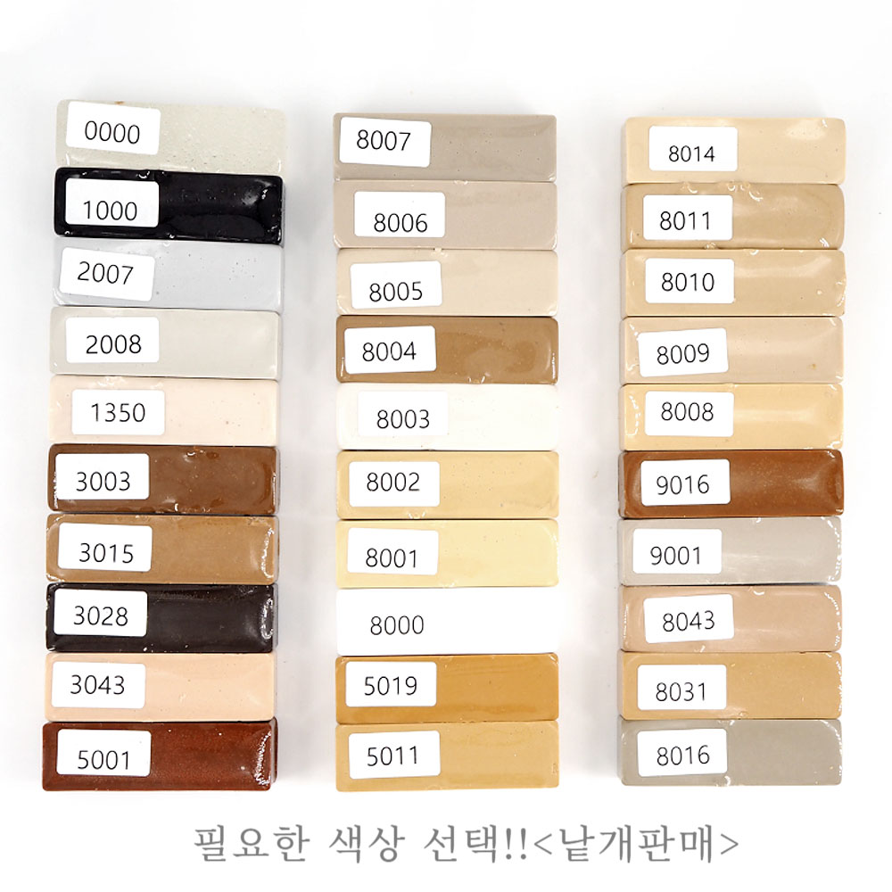 리폼플러스 스틱 경성메꿈제 마루바닥보수제 유광 마루보수 가구흠집보수 낱개판매 필요한색상선택 6,500원