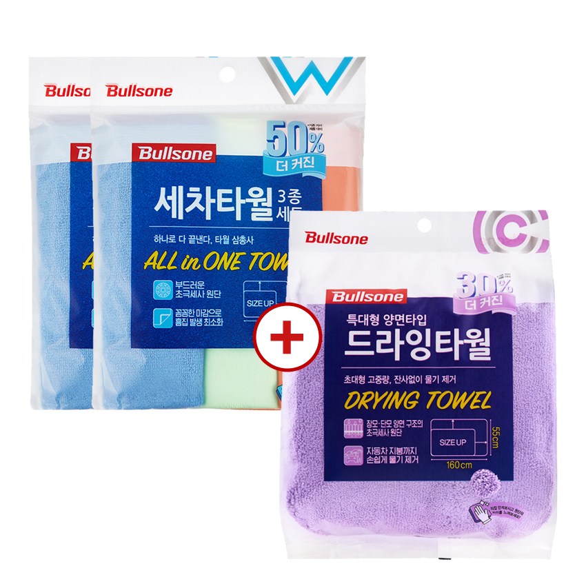 불스원 타월 세트 (다용도 2개,유리 2개,광택2개+특대형 드라잉타월), 1세트, 타월세트 24,600원