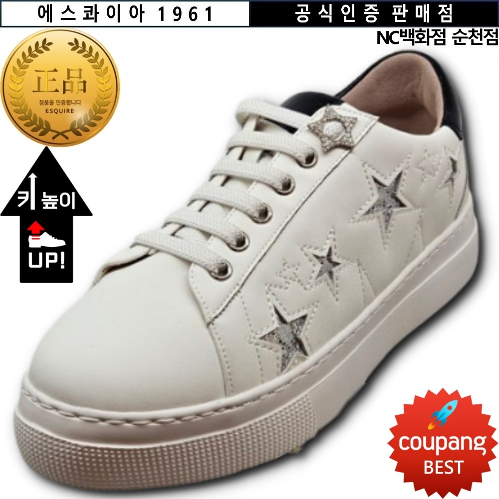 에스콰이아 1961 [공식 인증 판매점] 쿠션감이 좋고 발이 편한 초경량 천연가죽 여성화 키높이 스니커즈 5CM 96,000원