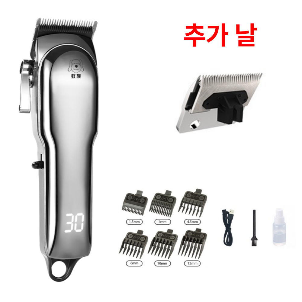 이루다 강아지 바리깡 대형견 이발기 애견 미용 클리퍼 50,600원