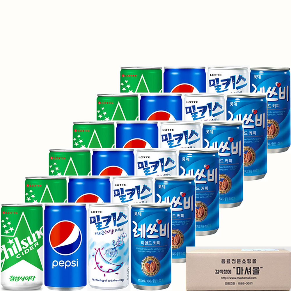 마셔몰 미니캔세트 밀키스 칠성사이다 펩시콜라 레쓰비마일드 4가지맛 각 6캔씩 총24캔 15,810원