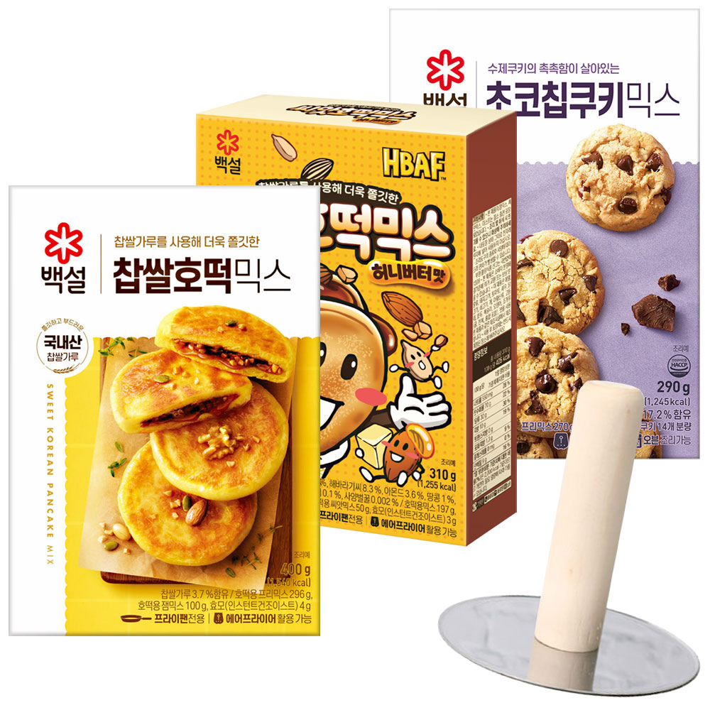 찹쌀호떡믹스400g1개+씨앗호떡믹스허니버터310g1개+초코칩쿠키믹스290g1개+(증정)누르개 15,900원