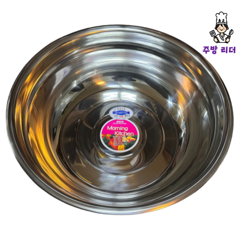 스텐 다라이 양푼 김장 304재질 27종 국산제품 44,000원