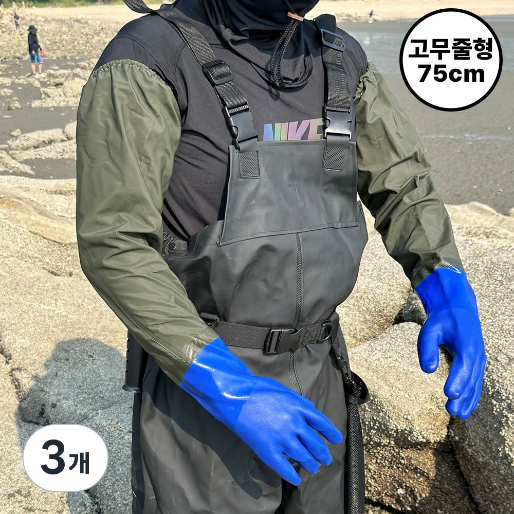 라이트헌터 거미손 어깨고무장갑 미나리장갑 해루질장갑 75cm 긴고무장갑 2가지타입 수산 양식 28,500원