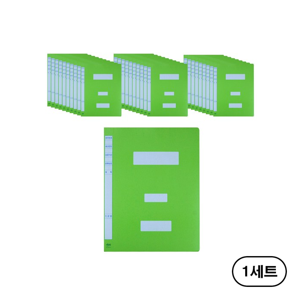 마이다스 대용량 정보화일 지네발 A4 21,140원