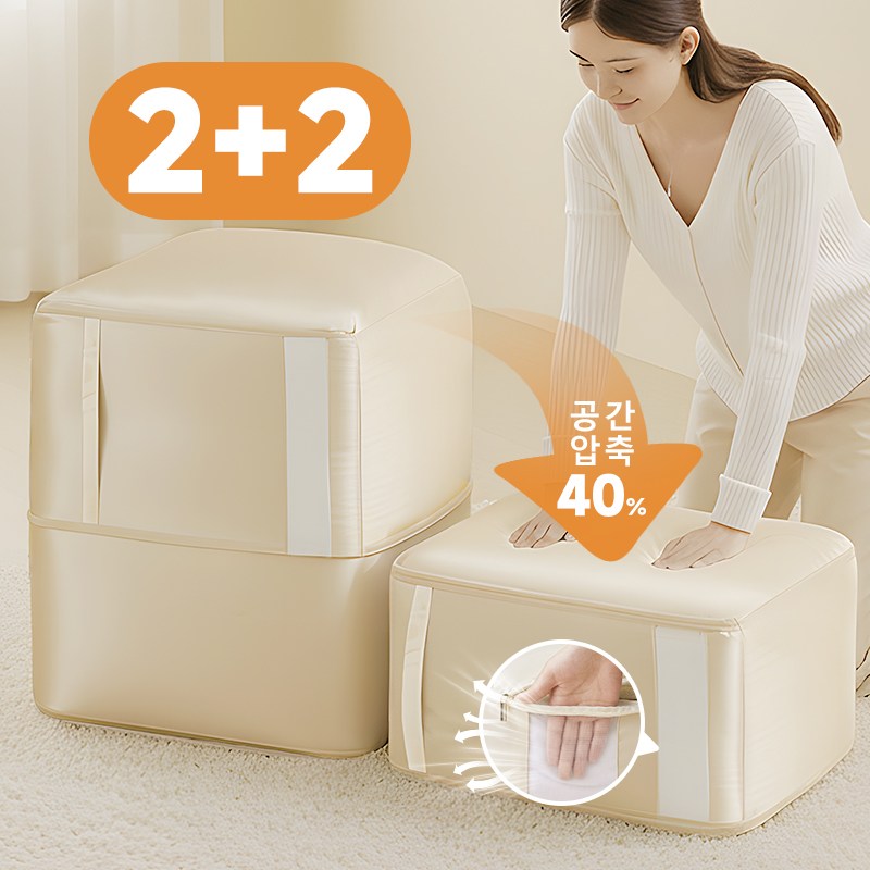 FODOSS 숨쉬는 초대형 이불수납정리압축파우치 여름 겨울 의류 보관함, 4개, 버터크림 27,000원