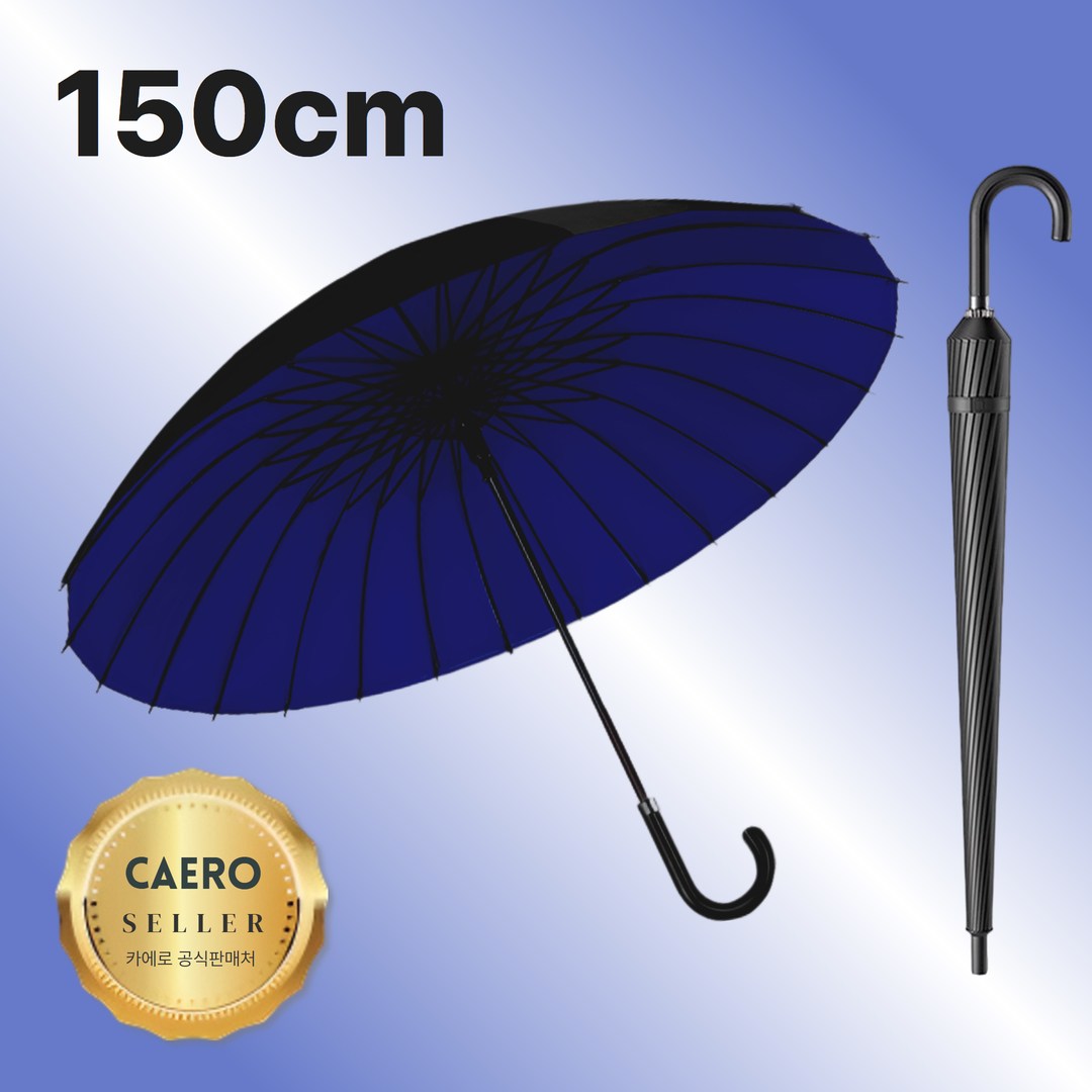 카에로 왕튼튼 초대형 장우산 24k 130cm 골프우산 의전용우산 42,000원