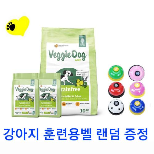 베기도그 10kg 야채사료 알러지케어에 좋은 독일사료 137,000원
