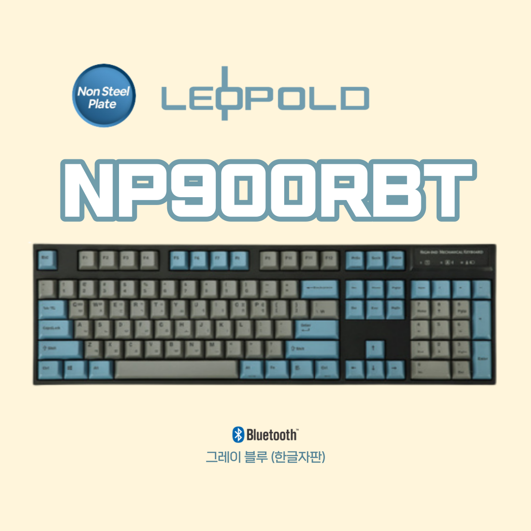 레오폴드 FC900RBT PD 그레이 블루 유/무선 지원 (블루투스5.1Ver) 228,000원