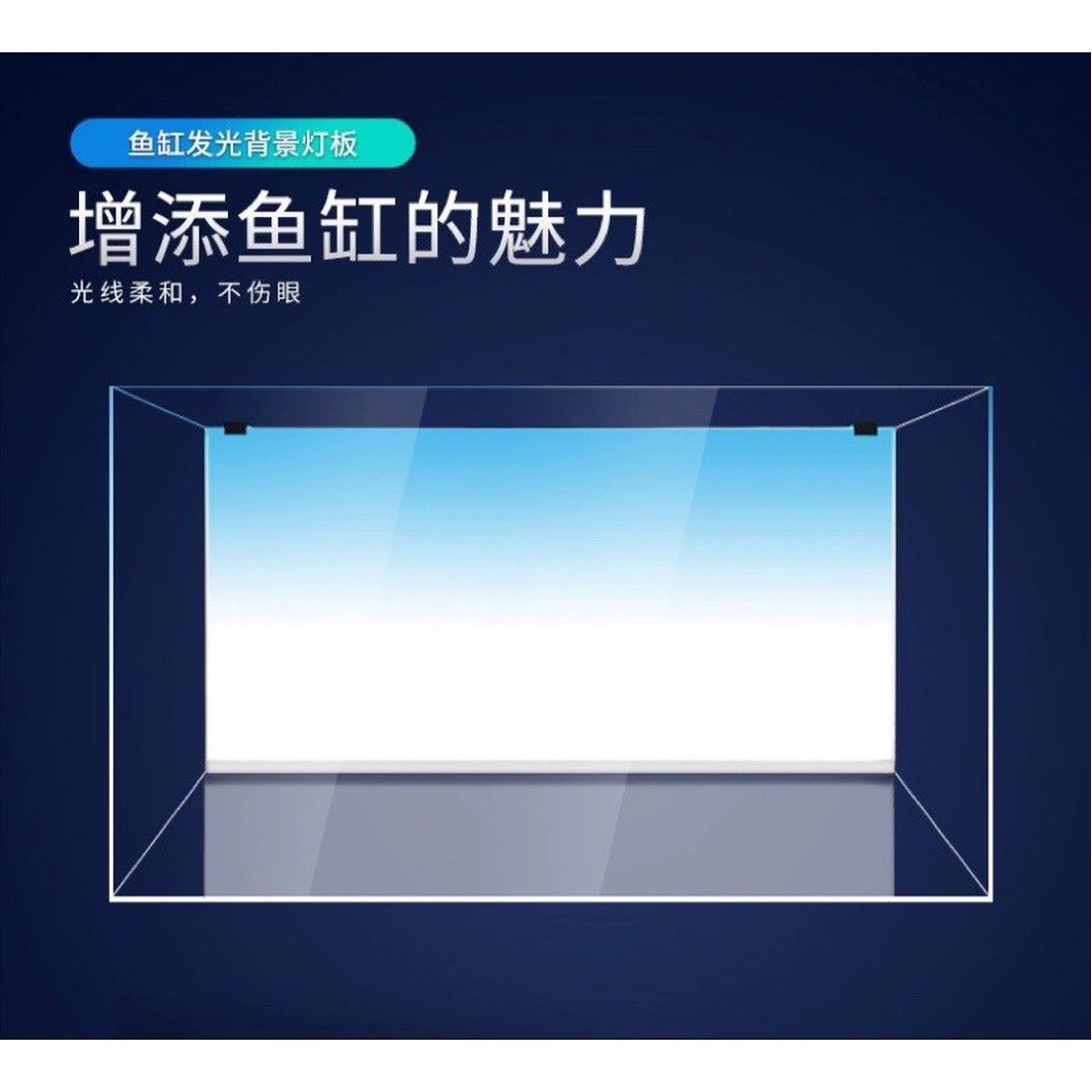 120 꾸미기 50cm 수족관 백스크린 어항용품 시트지 어항 84,900원