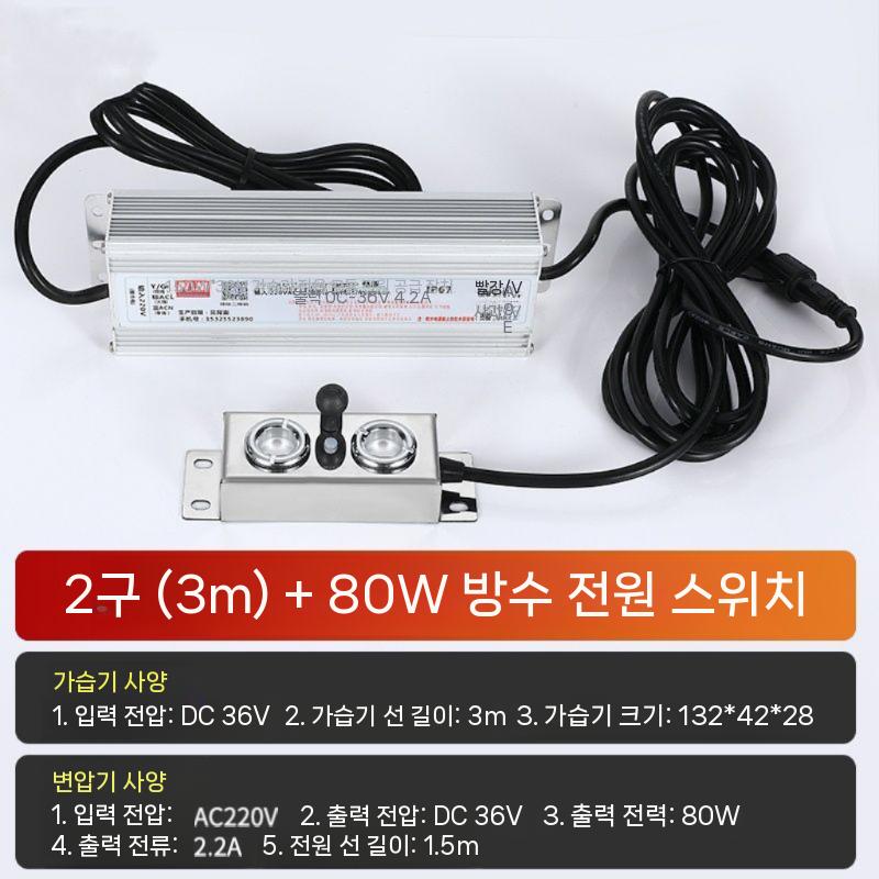 안개 제조기 물안개 조경 분수대 분무기 연무 연기 95,400원