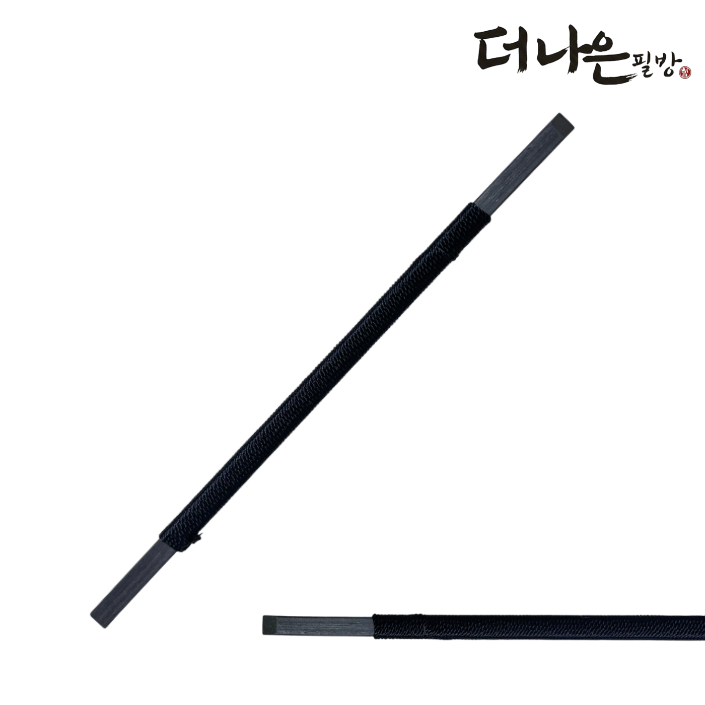 더나은필방 전각도(사각) 연습용 서예 캘리그라피, 1개 3,000원