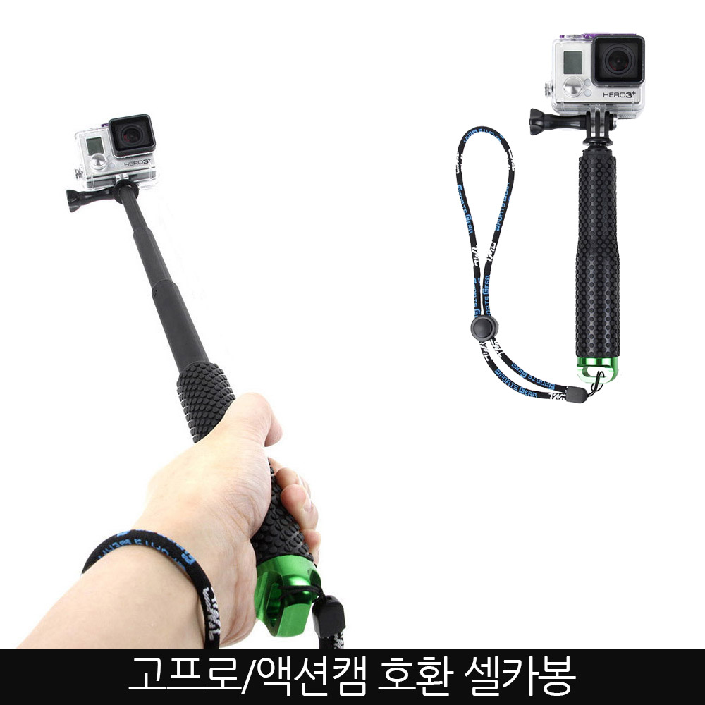 Zoom-AI 고프로 액션캠 호환 3단 셀카봉, 1개, 단일상품 9,900원