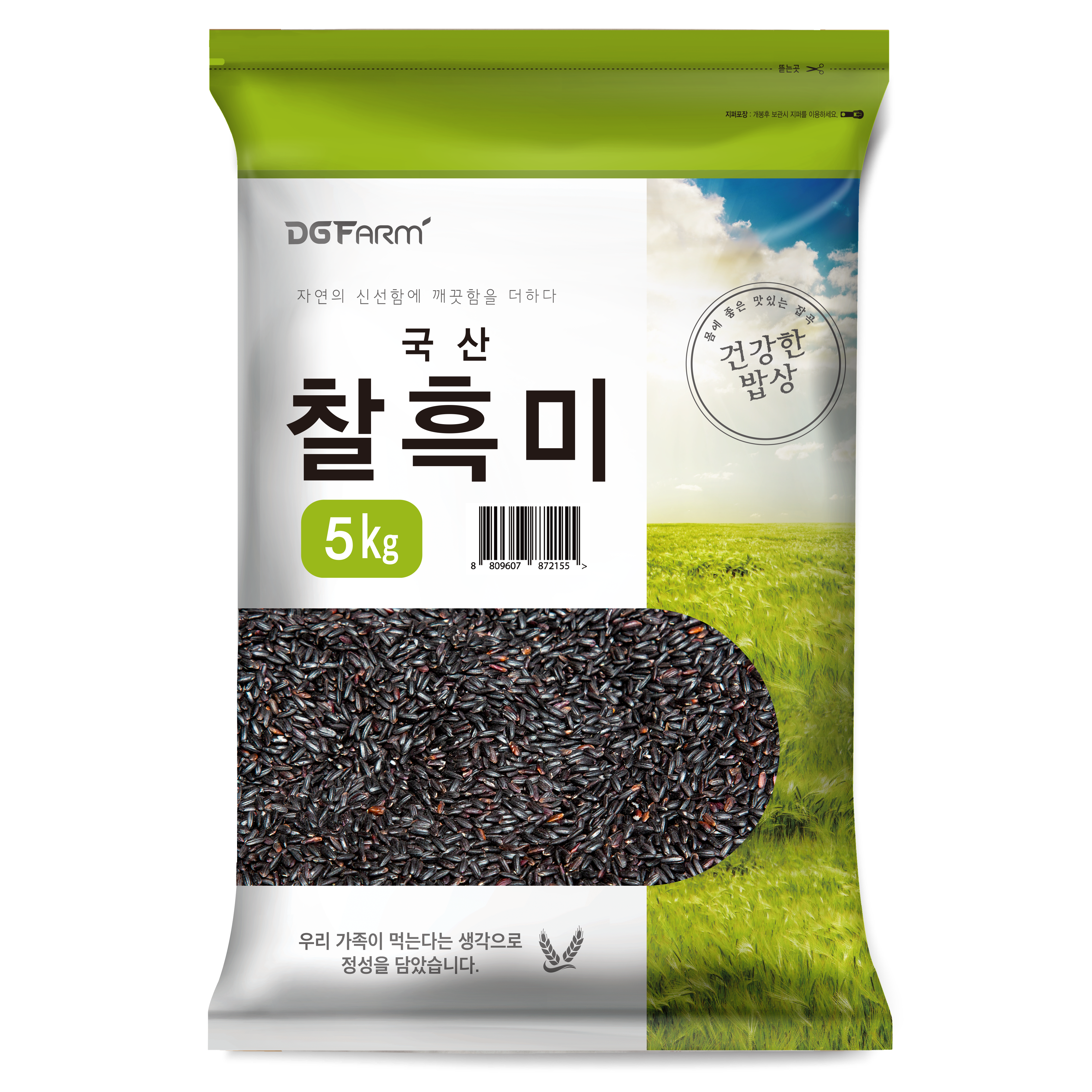 건강한밥상 국산 찰흑미, 5kg, 1개 24,900원