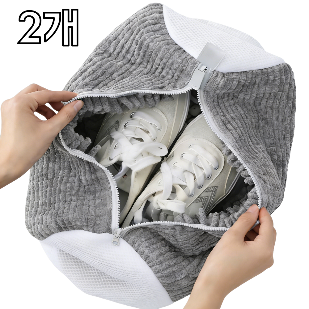 2P운동화 세탁망 신발 전용망 극세사 빨래망 대현 패딩 세탁망, 회색, 2개 21,000원