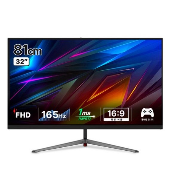 한성컴퓨터 FHD 평면 165 게이밍 모니터 410,600원