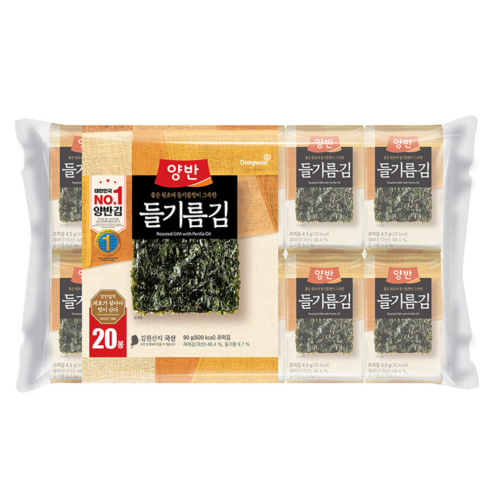 양반 들기름김 7,650원