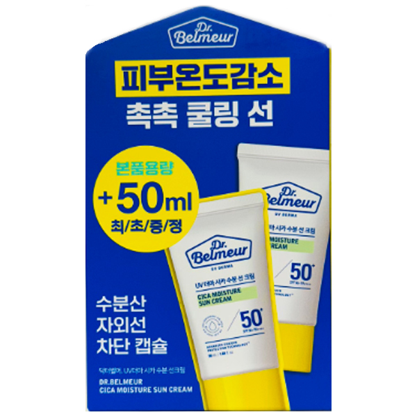 더페이스샵 닥터벨머 UV 더마 시카 수분 선크림 1 + 1 기획세트 (50ml+50ml) (SPF50+ PA++++) 19,900원