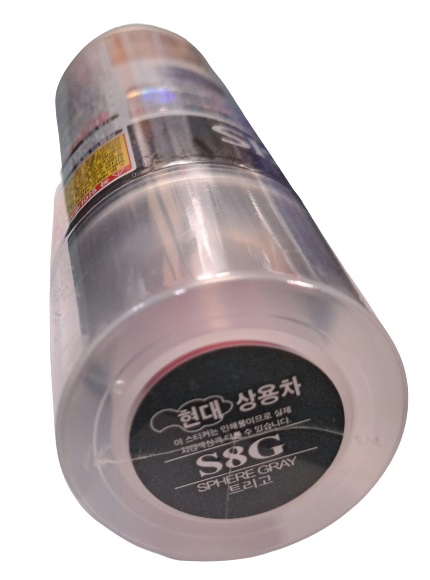 모비스 카페인트 트라고 S8G 스피어그레이 스프레이용 12,000원