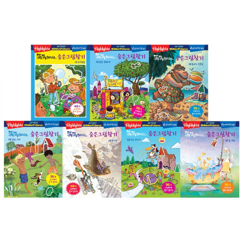 똑똑해지는 숨은그림찾기 1-7 세트 -(전7권) 35,190원