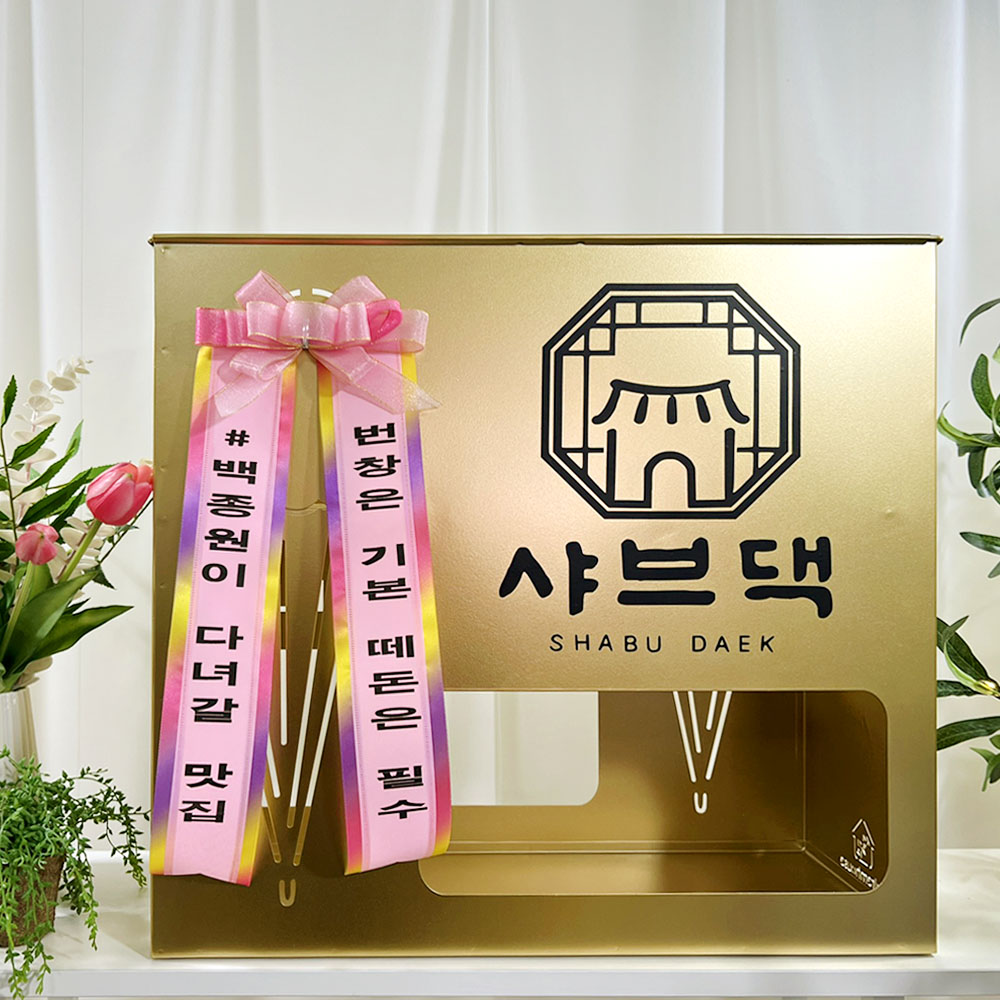 설렘하우스 커스텀 로고 주문제작 우산꽂이 4color 대형 개업선물 110,900원