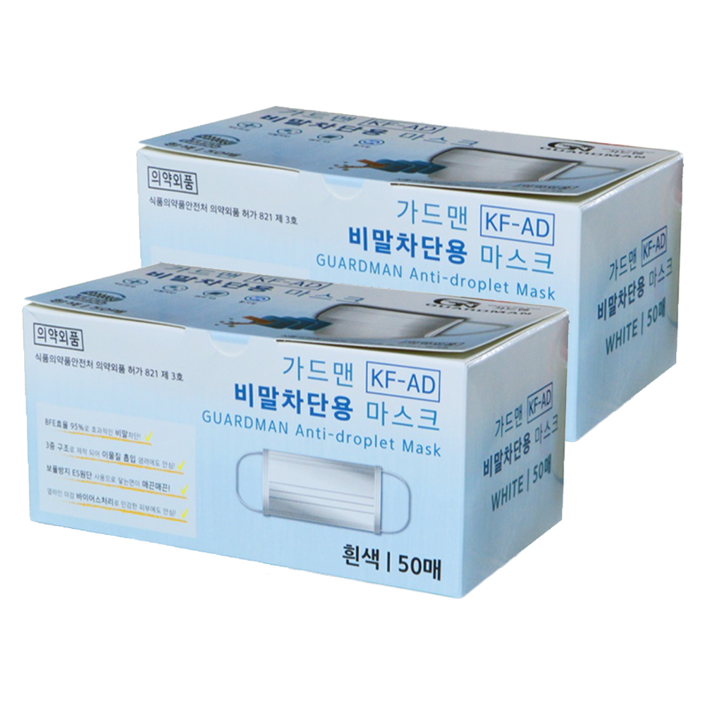 가드맨 KF-AD 비말차단용 마스크 5,500원