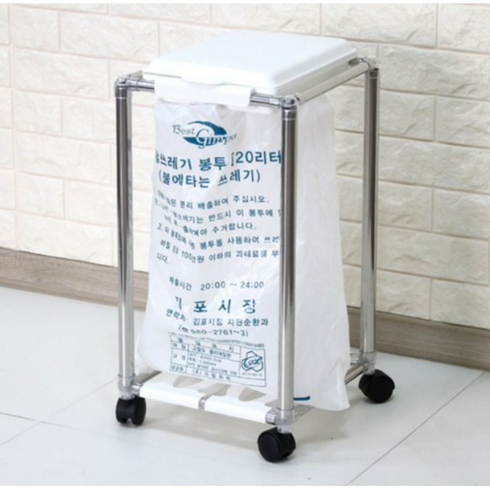 센스2030 종량제 휴지통 스윙형 189,510원