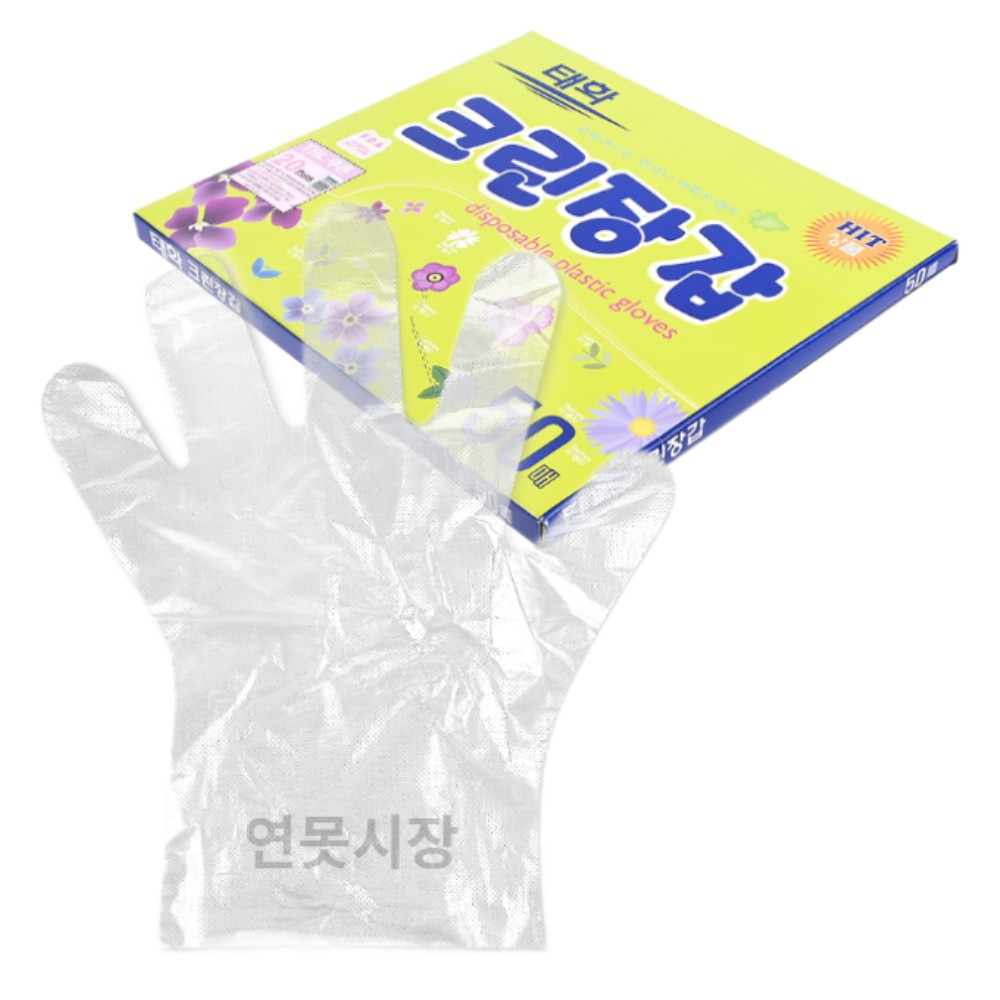 서희물류 국산 일회용 비닐 장갑 50매 무독성 위생 주방 장갑 9,700원