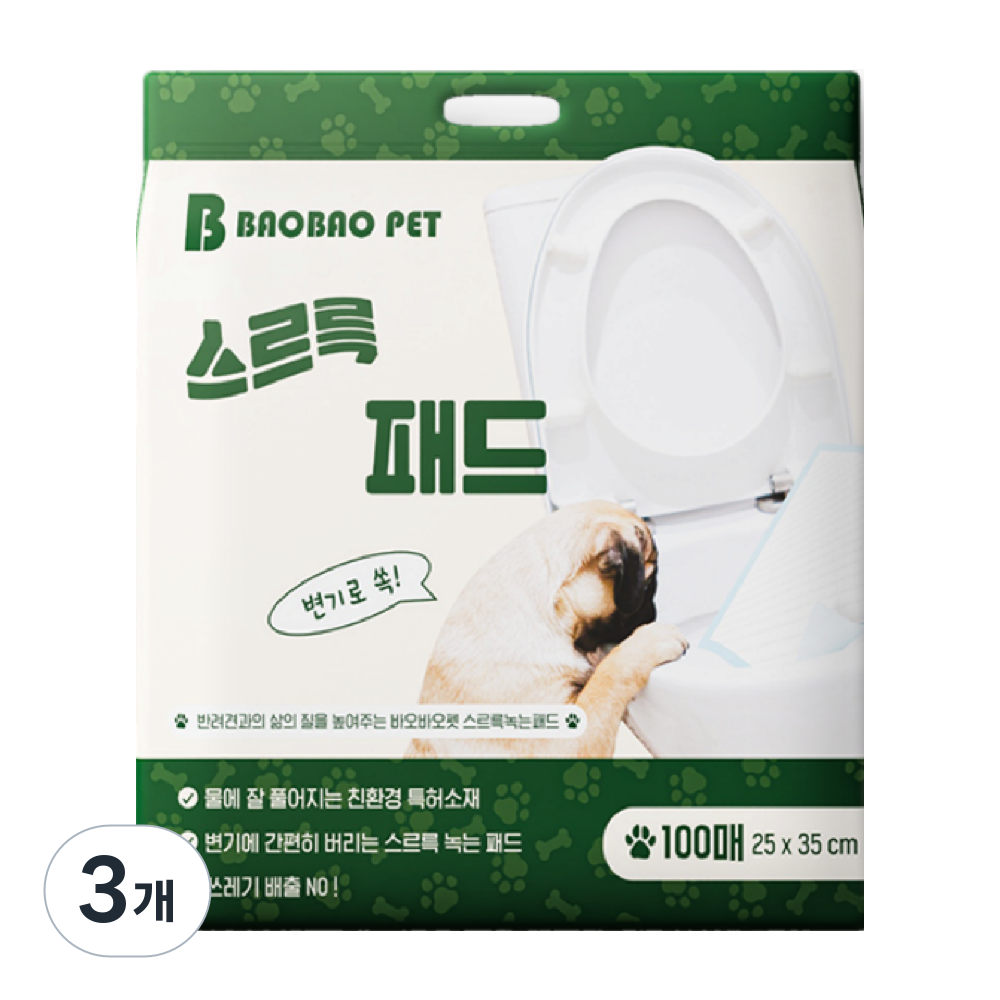 바오바오펫 스르륵 배변패드 (변기에 쏙 버리면 스르륵 녹는 천연펄프 소재의 친환경 배변패드), 3개, 100개입 95,980원